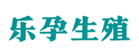 北京供卵咨询中心-正规医院供卵联系方式〖无需排队等待〗